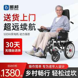 新款电动轮椅车折叠轻便全自动智能可后躺残疾人老年人四轮代步车