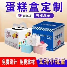 纸盒;其他礼品包装;生鲜水果包装