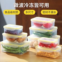 冷蔵庫収納ケース食品級鮮度保持ケースキッチン野菜果物専用整理神器冷凍卵収納ケース