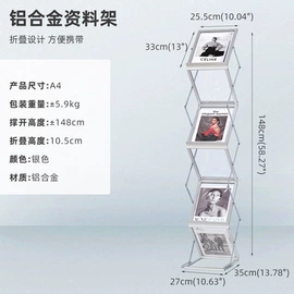 展示架;易拉宝;广告牌