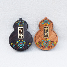 手绘葫芦吉祥平安黑檀木花梨木diy饰品吊坠钥匙扣车挂包挂文玩
