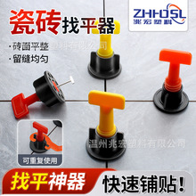 ���ϴɴu��ƽ��λ���؏�ʹ�ôɴuʮ�ּ���N���u����