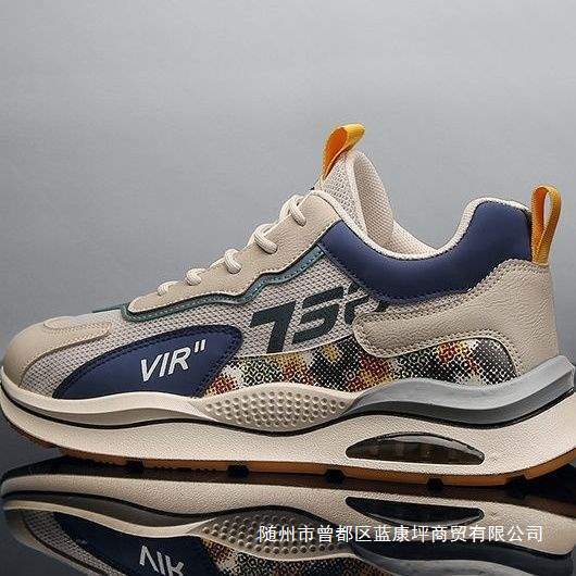 Tail Goods Sports Shoes for Men, Summer Men's Shoes, Thick-Soled Shoes, Breathable, Deodorant and Wear-Resistant Running Sports Shoes