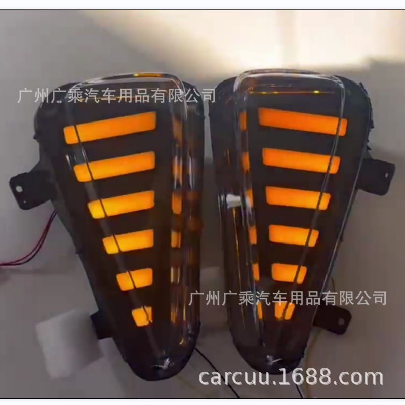 Adecuado para Toyota enohua luz de marcha diurna innova DRL luz de marcha diurna