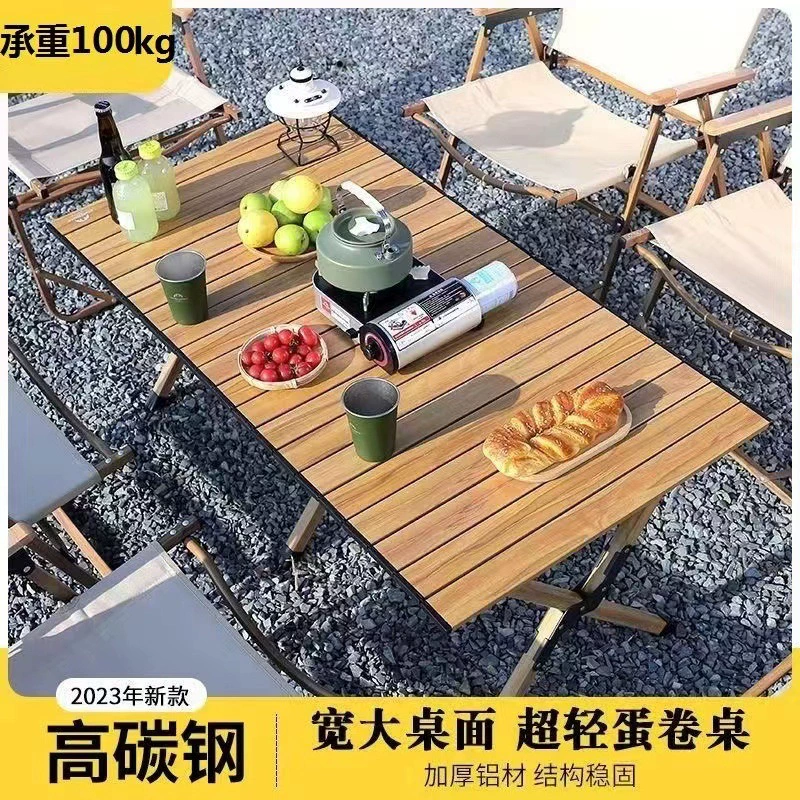 Кемпинг Открытый складной стул Простой стол из углеродистой стали для яичных рулетов Портативный кемпинг стол для пикника и стул для костюма