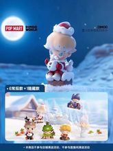 POPMART泡泡玛特DIMOO雪人的来信系列圣诞节手办礼物潮流玩具盲盒