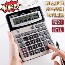 ��Ŵ��鳮�������������ɵ����������˷�������������칫������