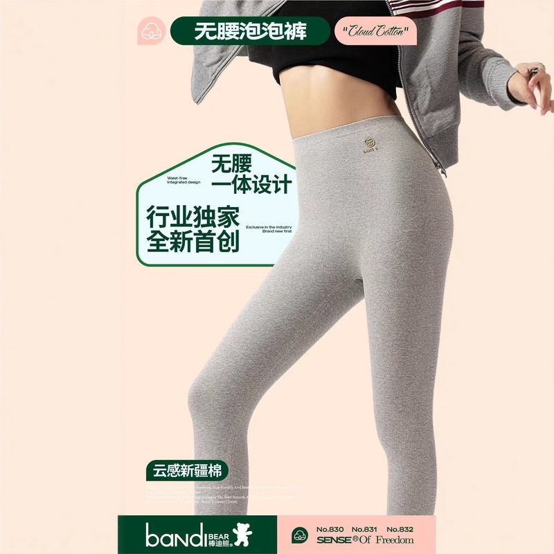 Autumn and Winter Seamless Bubble Cloud Warm Fleece Barbie Women's Outerwear Cotton Ribbed Tummy Control Leggings Yoga Pants Autumn and Winter Seamless Bubble Cloud Warm Fleece Barbie Women's Outerwear Cotton Ribbed Tummy Control Leggings Yoga Pants