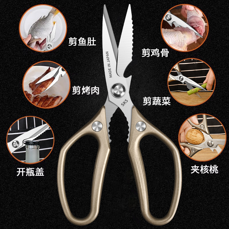 Tijeras multifuncionales para huesos, tijeras para regalos, tijeras de cocina, tijeras de acero inoxidable, tijeras de acero cuadradas para alimentos