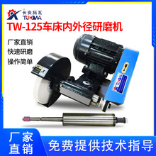 TW-125܇�����⏽��ĥ�C܇������ĥ�^��ĥһ�C���ÃȈA��A��ĥ��