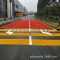 保路威高速公路防滑路面 彩色防滑标线彩色路面 高速公路绿道步道