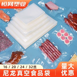 塑料食品袋;保鲜袋;塑料自封袋