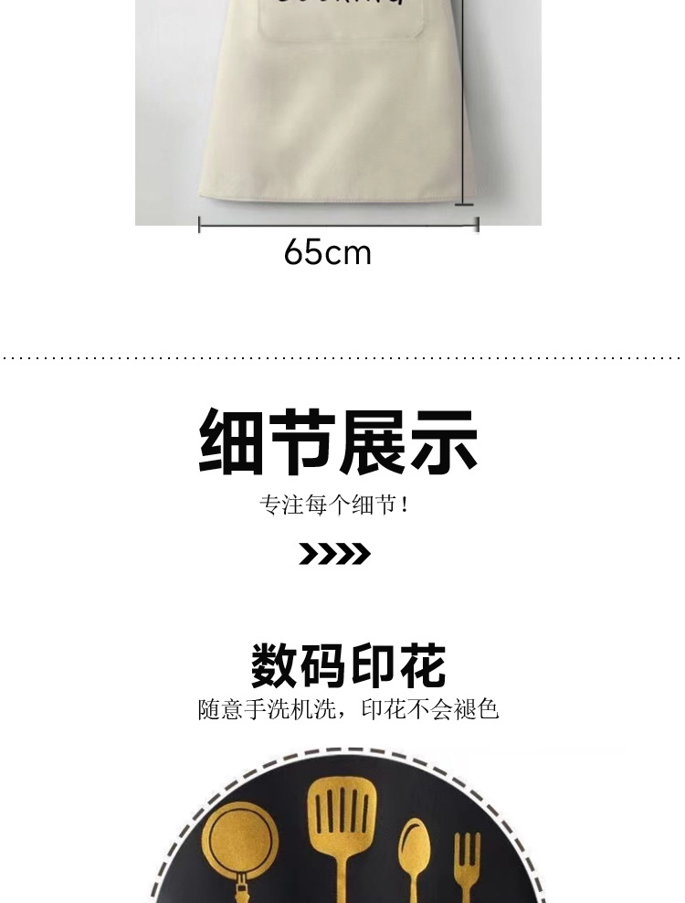擦收款围裙_06.jpg