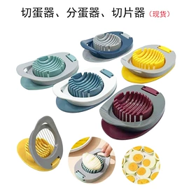 烧烤架烧烤网;烘焙刮刀;切蛋器