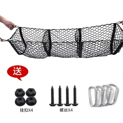 Trunk Four-Basket Luggage Mesh Storage | Car storage bag/box - three-basket-nets-4-silver-and-white-carabiners-4-balls-4-screws-included-9030cm