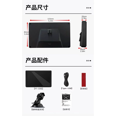 GPS speedometer, electronic odometer, Car display - upgraded-slope-mileage-meter-y2-with-a-folding-mechanism