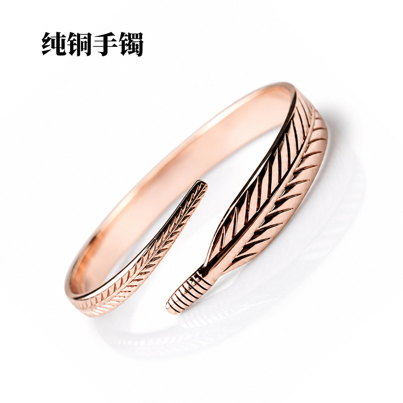Amazon's Popular Feather Bronze Bracelet with Simple Leaf Pattern, Adjustable Pure Copper Bracelet for Men and Women, Wholesale