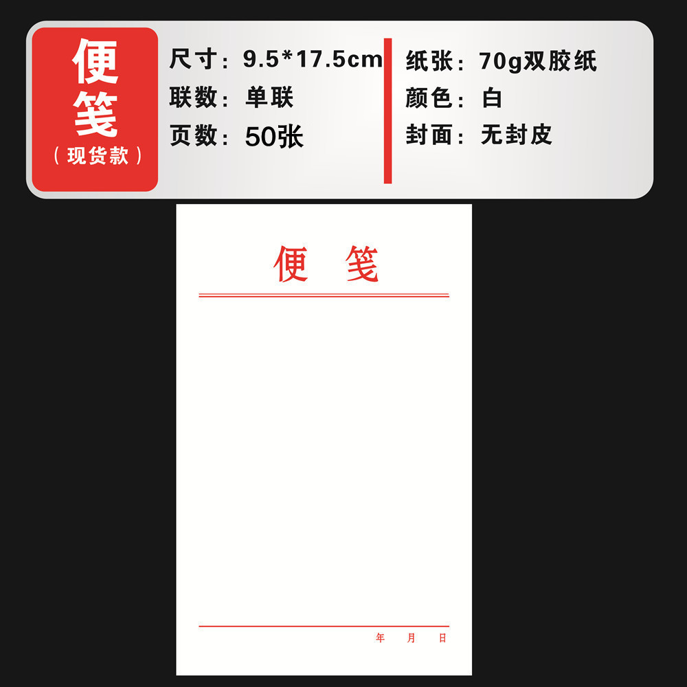 중형(9.5*17.5cm) 50페이지