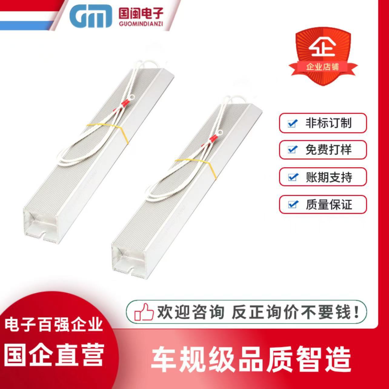 大功率RXLG梯形铝壳电阻散热变频电阻400W 500W 800W 1000W