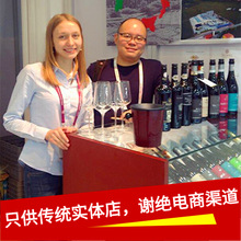 意大利干红葡萄酒 IGT级 原瓶原装进口红酒 总代理批发零售干红