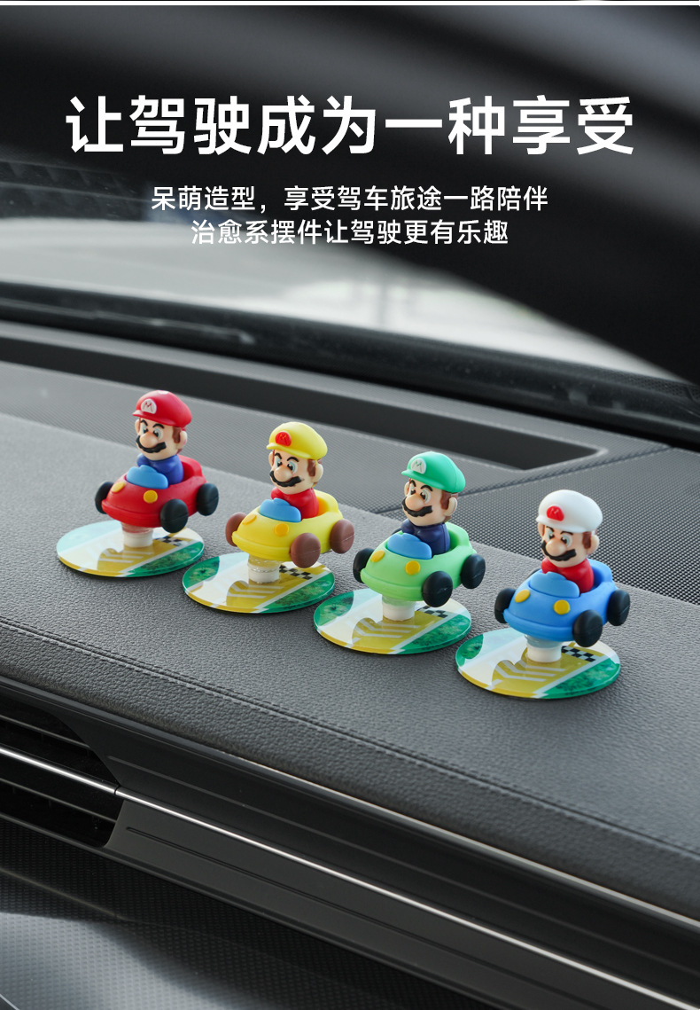 Car Rotary Healing Ornaments Car Cartoon Central Console Mario Drift with Car Ornaments Decompression Supplies Car