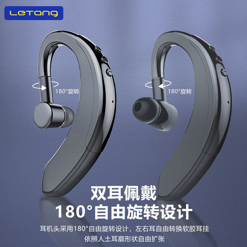 楽糖180度回転ビジネスbluetoothイヤホンはiPhone携帯電話無線5.0程度耳通用安卓を適用する|undefined