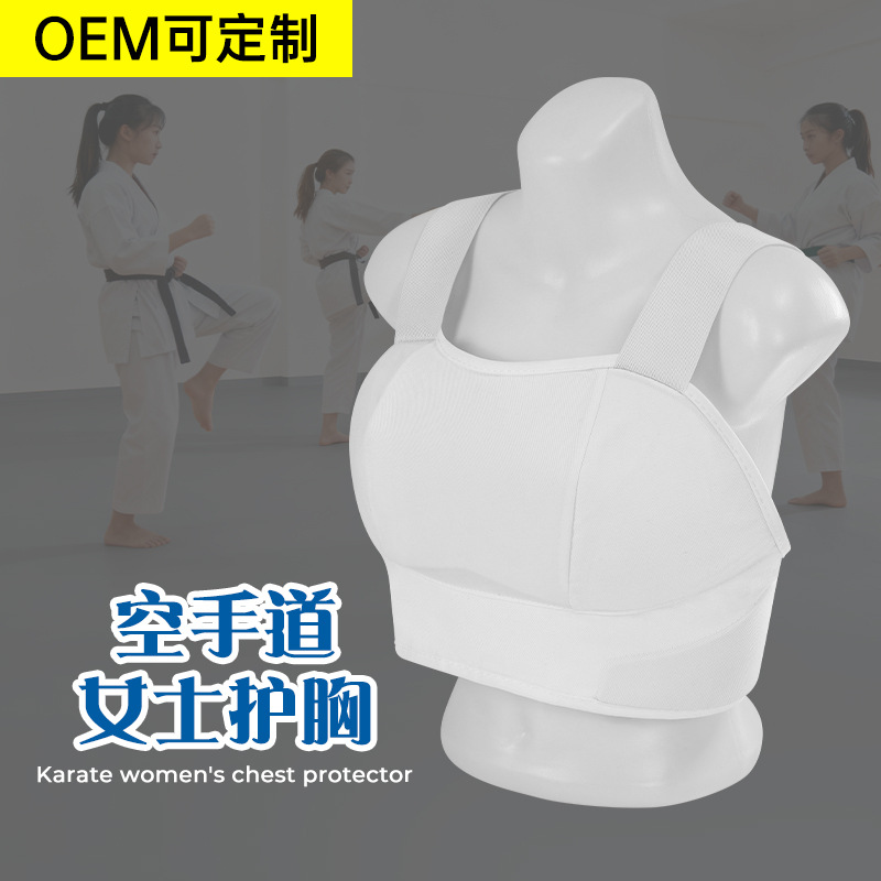 Cross-Border Karate Women's Chest Protection Competition Training Protective Equipment Adult Soft Shell Comfortable Armor Karate Protective Gear