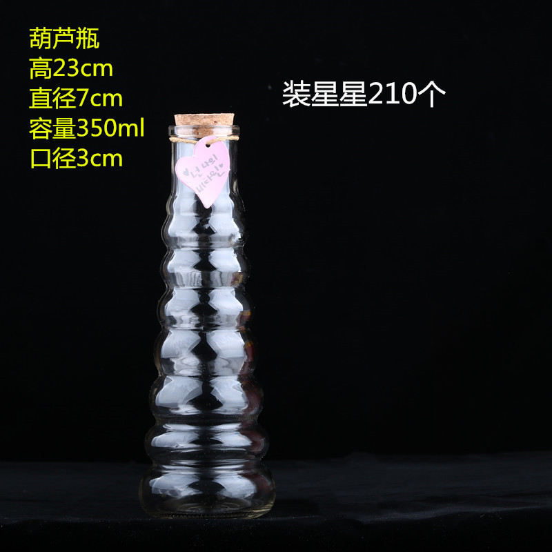 Botella de deseos de bricolaje al por mayor, botella de cielo estrellado, botella de nebulosa, botella de arco iris, botella de deriva, botella de mar, botella de estrella de la suerte, vidrio