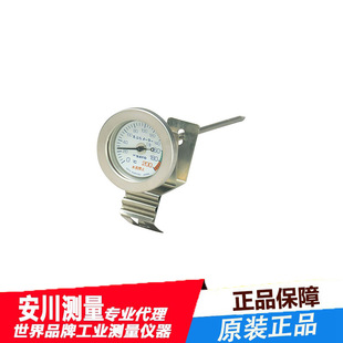 Sato Imported Japanese Sato 1720-00 Tempura Meter Type Ii