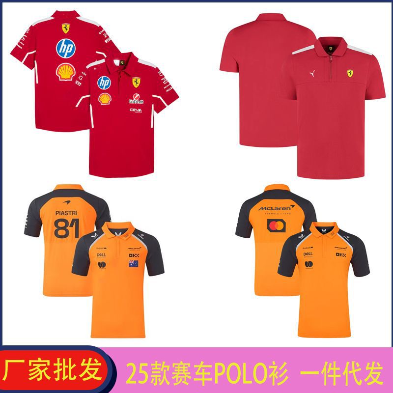 2025F1 Farah L Team Zhou Guanyu Leclerc Hamilton Li No. 16 55 Children's Clothing T-Shirt Racing Suit