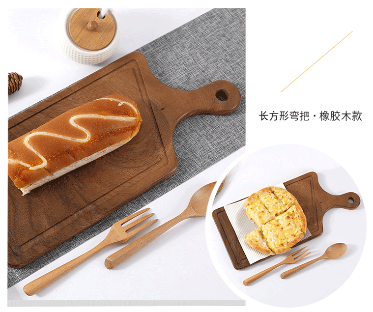 弯把柄菜板_09