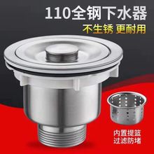 �N��ˮ��ϴ������ˮ�����P䓷����Ӻ���ˮ��ϴ��؆β�ˮ����ˮ��