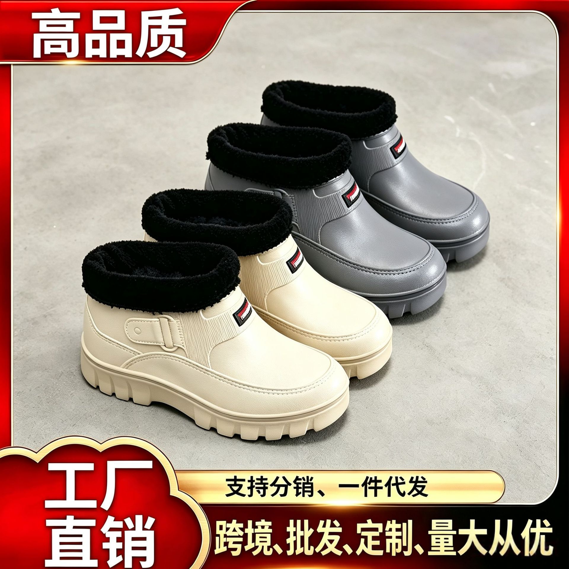 Fleece-lined unisex snow boots, warm rain boots, washable, suitable for car washing, kitchen hygiene, waterproof rain shoes, kitchen work shoes, wholesale