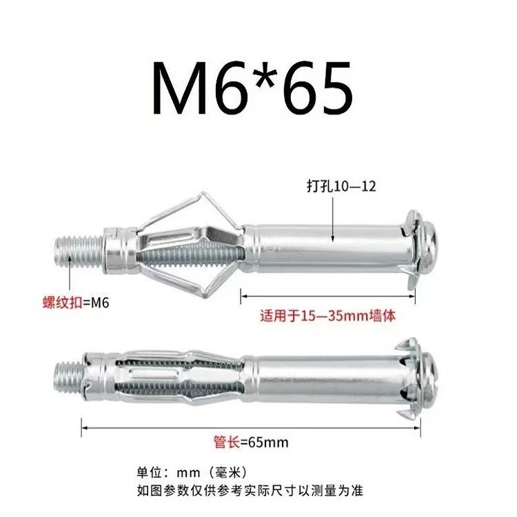 Tornillo de expansión de Gecko ladrillo hueco expansión especial pared hueca expansión avión tubo de expansión placa de yeso expansión de Gecko hueco image 19