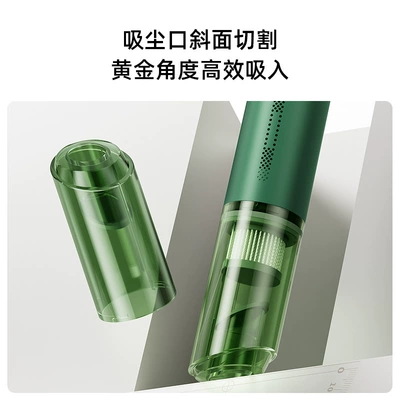 Tozsoranlar: Cleaner Handheld Wireless Portable