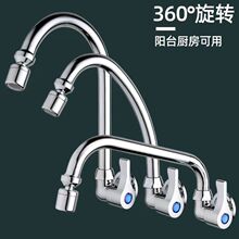 全铜万向嘴厨房水龙头入墙式单冷加长不锈钢洗菜盆洗碗洗衣池4分