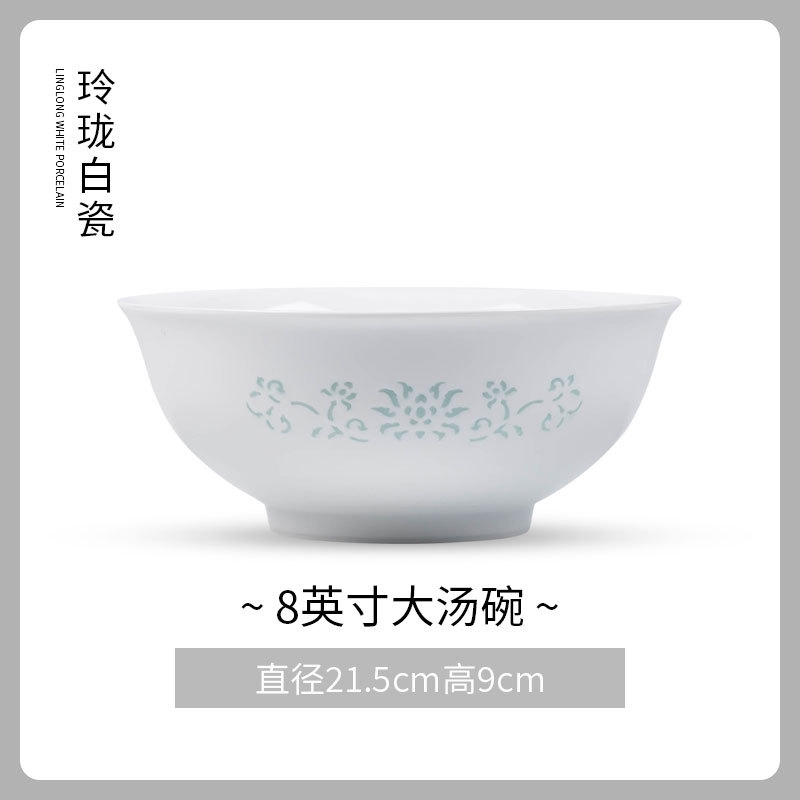 백자 절묘한 8inch 대형 수프 그릇(금색 가장자리 없음) 전자레인지 및 식기세척기 사용 가능
