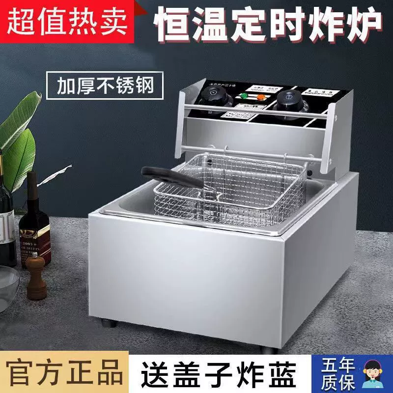 Настольная электрическая фритюрница, коммерческая электрическая фритюрница, одноцилиндровая машина для чурро большой емкости, фритюрница для жареного куриного стейка, оборудование для жареных шашлычных куриных шашлычных куриных стейков