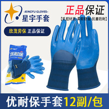 ��������A698���ͱ����z�ڱ����ظɻ�䓽��ĥ�����Ӻ�������o