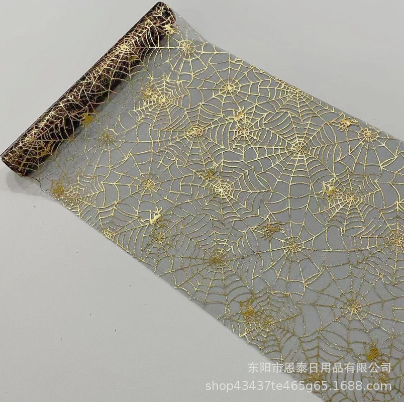 欧根纱蜘蛛网黑金色2