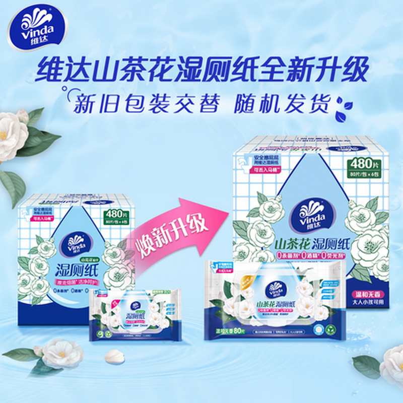 Vidal Camellia Wet Papel higiénico Paquete familiar 80 piezas Baño Higiene del hogar Limpiar las partes privadas Papel higiénico Papel higiénico