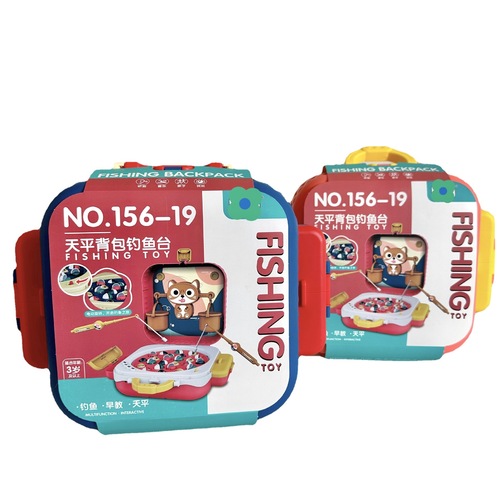 Children's electric magnetic fishing platform early education educational light music multifunctional balance backpack rotating fishing plate batch