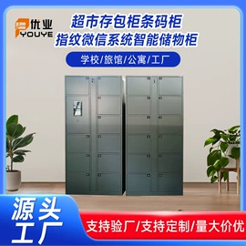 办公柜;存包柜;铁艺/钢木床