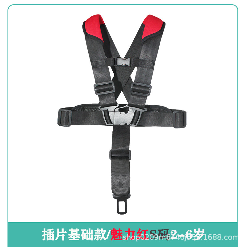 Other Automotive Safety Supplies — Meng Zhuangyuan for Car - basic-insert-charm-red-s-size-2-6-years