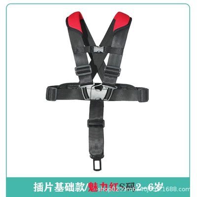 Other Automotive Safety Supplies — Vest to Prevent Wandering, Baby - insert-basic-style-charming-red-s-size-2-6-years-old