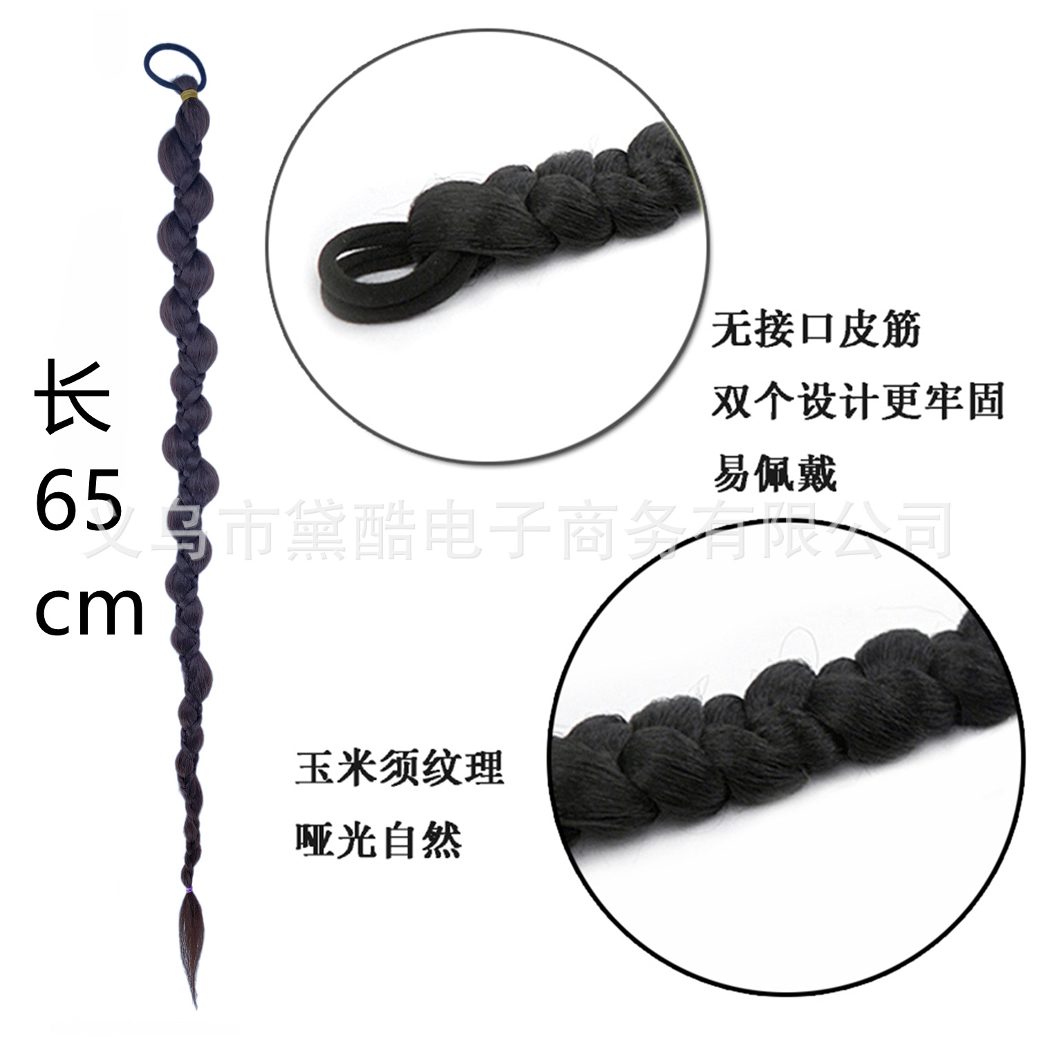 ä¸»å¾2_å¯æ¬