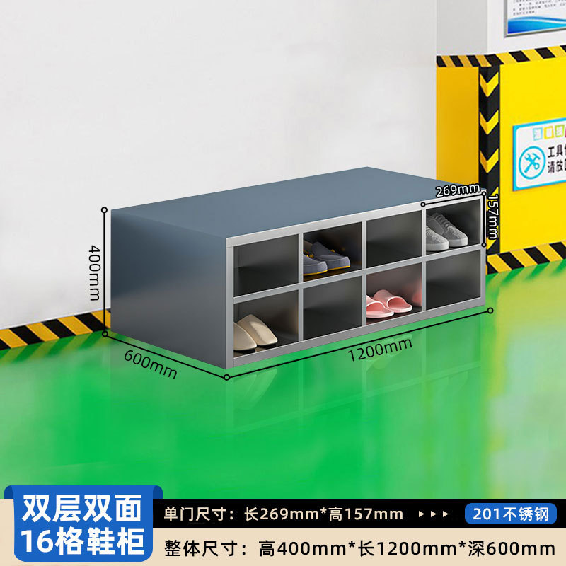 Gabinete de zapatos de acero inoxidable personal de fábrica de alimentos sin polvo taller de purificación de laboratorio armario de almacenamiento de taburetes de cambio de zapatos