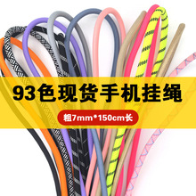 7mm�֙C�����Kб���K�Ӓ첱�K��]�����ɽ�����K����DIY�����K