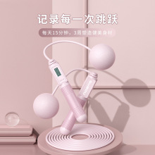 成人款两用跳绳智能计数钢丝绳体育用品家用无绳运动负重跨境有氧