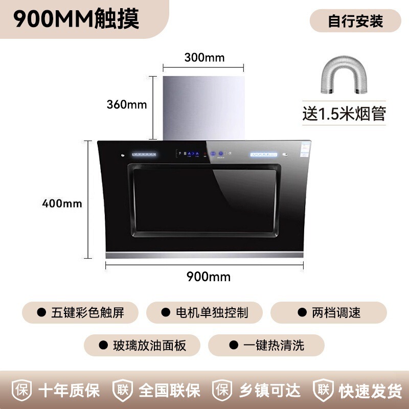 Meikang Haotai レンジフード側吸引自動洗浄レンジフード家庭用キッチン大吸引レンジフード|undefined